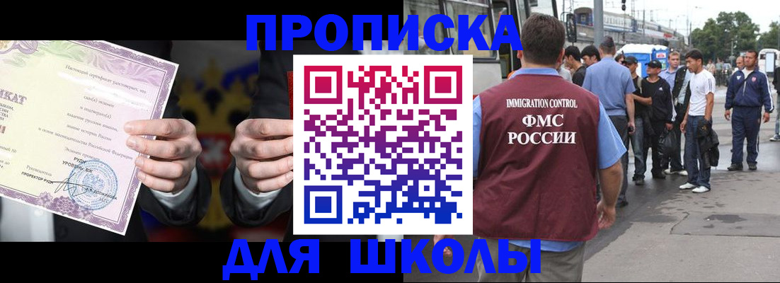 регистрация для дет. сада в Обояни