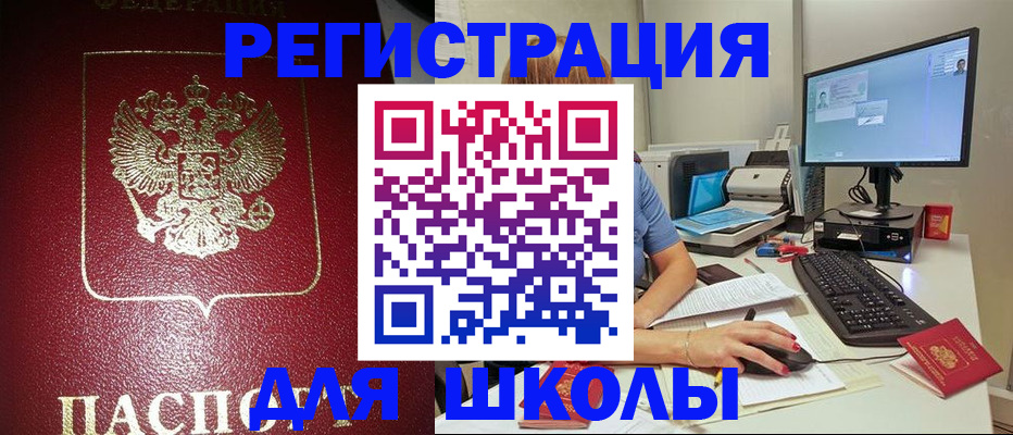 прописка гарантия в Обояни